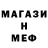 ГАШ убойный Tazo melua