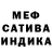 МЕФ мука by ksanti