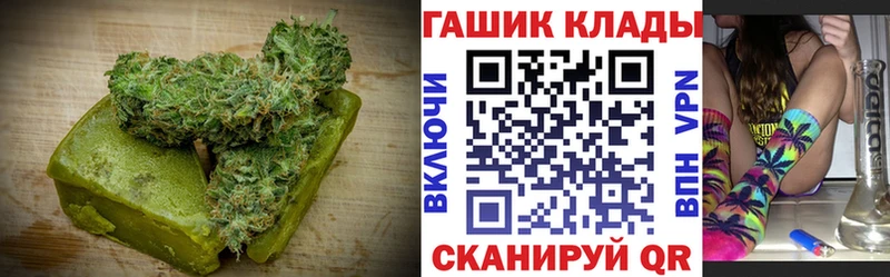 Печенье с ТГК марихуана Алдан