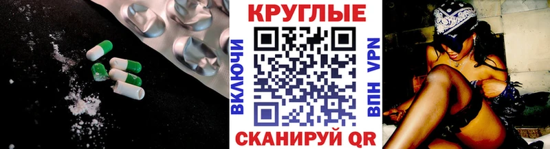 купить  сайты  Алдан  ЭКСТАЗИ TESLA 