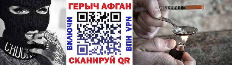 Героин белый  KRAKEN как зайти  Алдан 