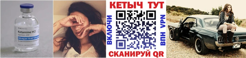 Кетамин ketamine  Алдан 
