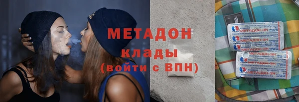 ГАЛЛЮЦИНОГЕННЫЕ ГРИБЫ Абаза