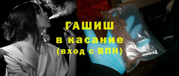 ГАЛЛЮЦИНОГЕННЫЕ ГРИБЫ Абаза