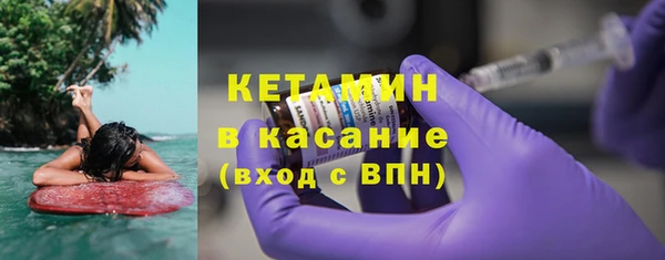 соль ск Абинск