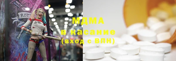соль ск Абинск