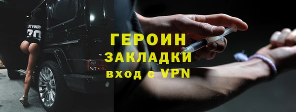 соль курить ск Нягань