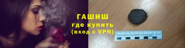 ГАЛЛЮЦИНОГЕННЫЕ ГРИБЫ Абаза