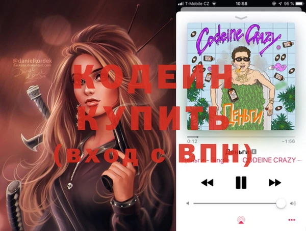 соль ск Абинск