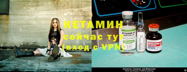альфа пвп Абдулино