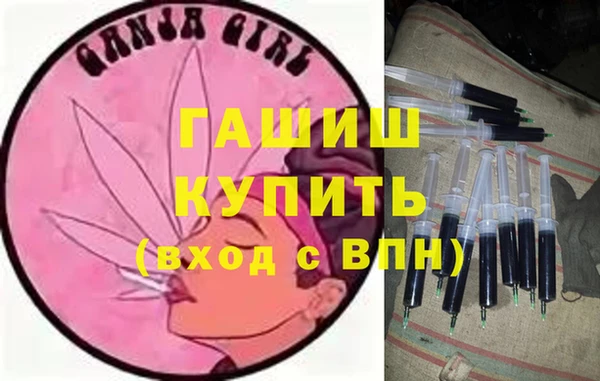 соль ск Абинск