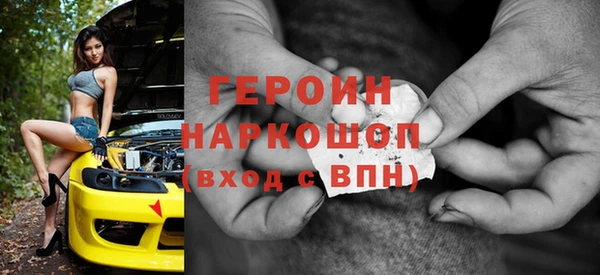 ГАЛЛЮЦИНОГЕННЫЕ ГРИБЫ Абаза