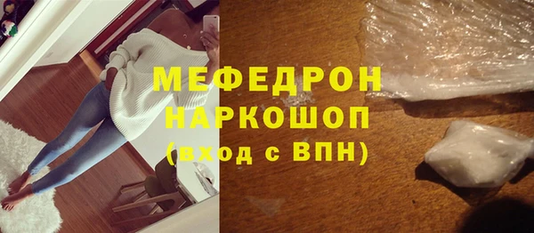 соль ск Абинск