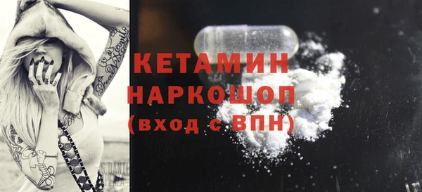 ГАЛЛЮЦИНОГЕННЫЕ ГРИБЫ Абаза