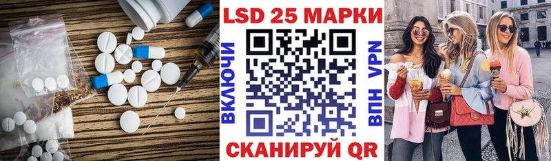 ЛСД экстази ecstasy hydra ссылки Алдан