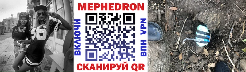 Меф мяу мяу  OMG   Алдан  darknet как зайти  наркошоп 