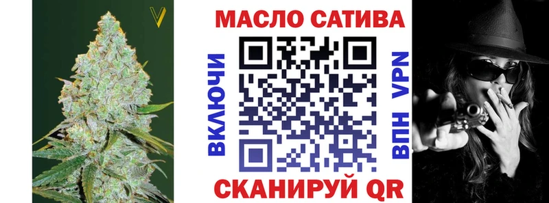 ТГК вейп  Алдан 