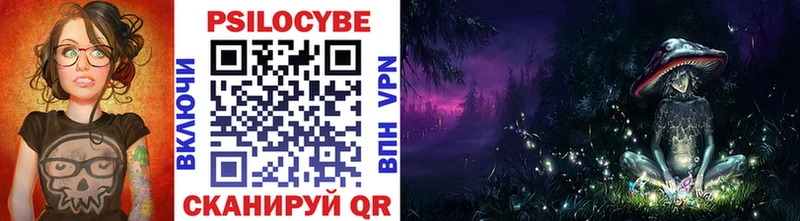 Галлюциногенные грибы прущие грибы Алдан